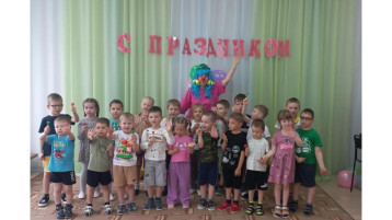 День защиты детей День защиты детей.
