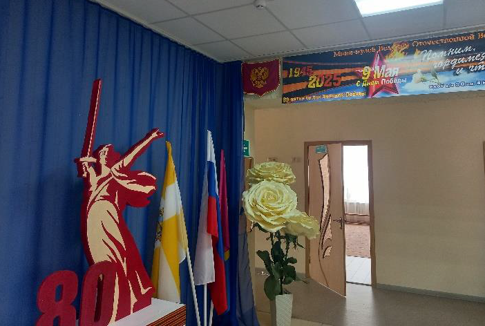 «Помним, гордимся и чтим!» «Помним, гордимся и чтим!».